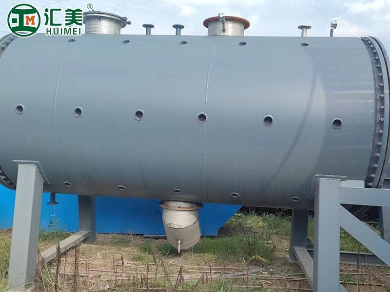 真空耙式干燥機