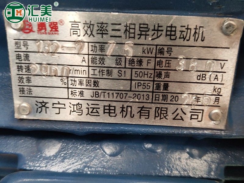 滾筒烘干機(jī)